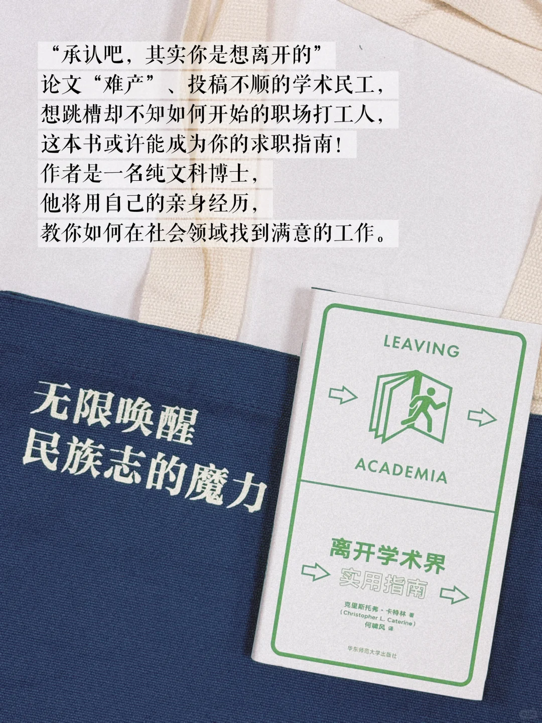 以小见大‼️适合通勤或出门的便携书单