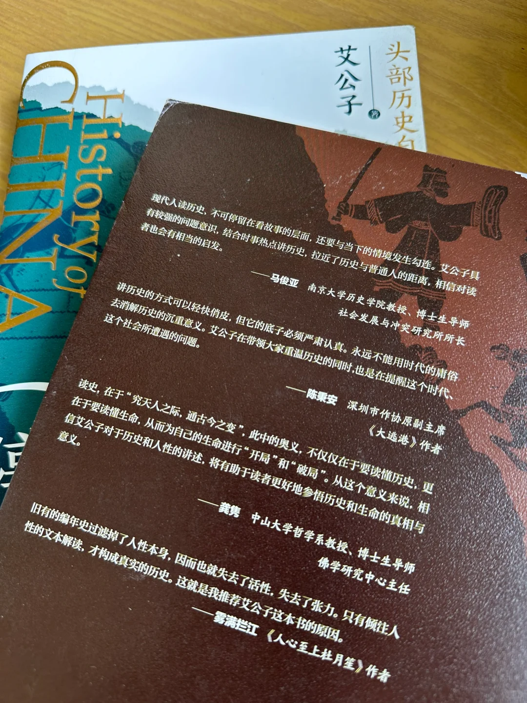 比小说还好看的历史书单！！读完猛涨知识格局