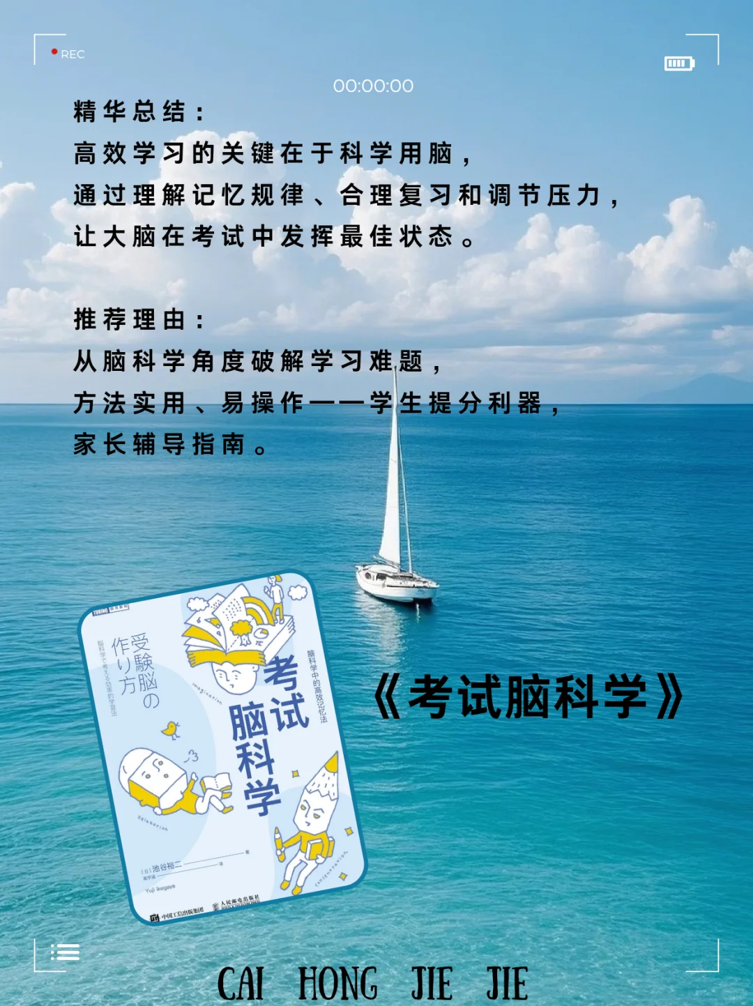 当了妈妈，再忙也要读的10本书📚
