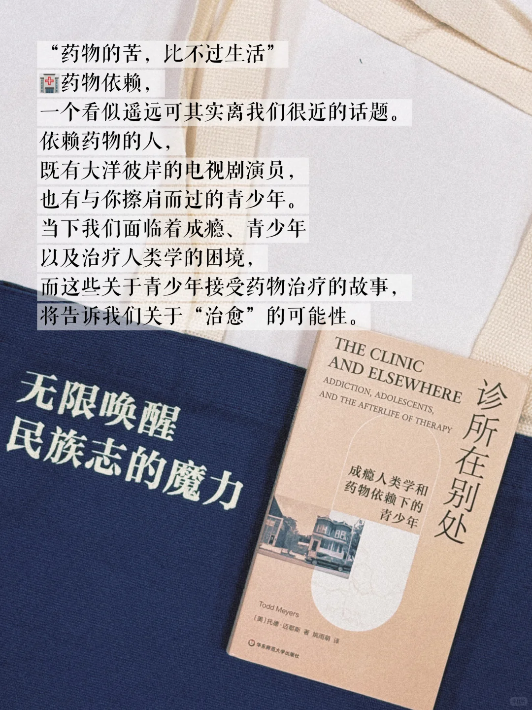 以小见大‼️适合通勤或出门的便携书单