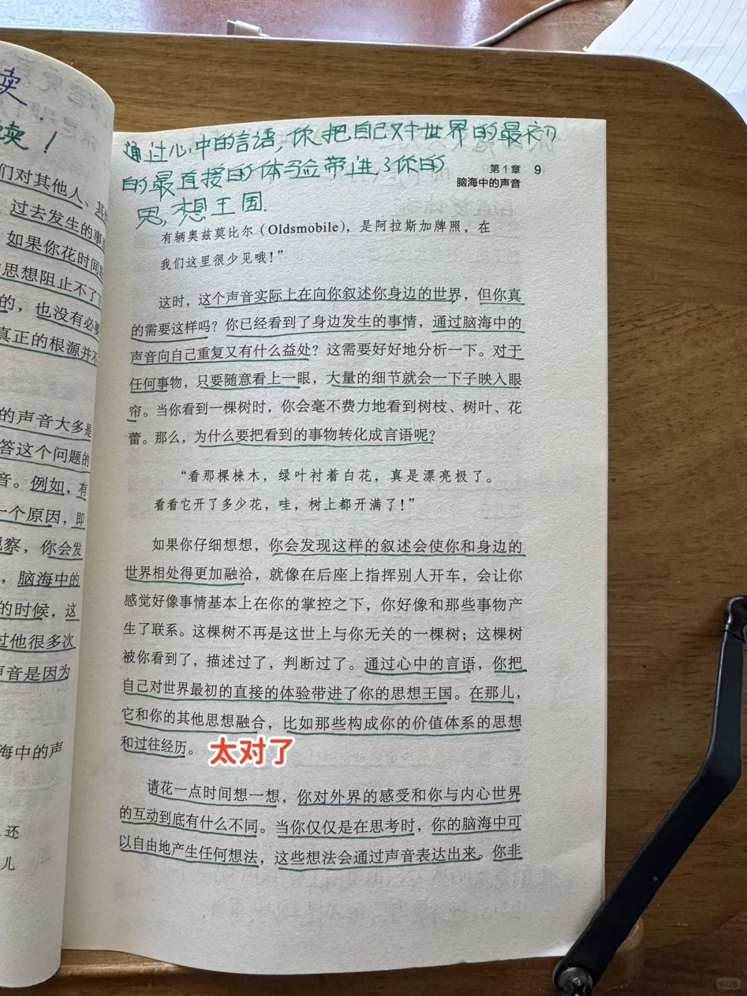 这本书太适合内心浮躁的人去读了，太受用了