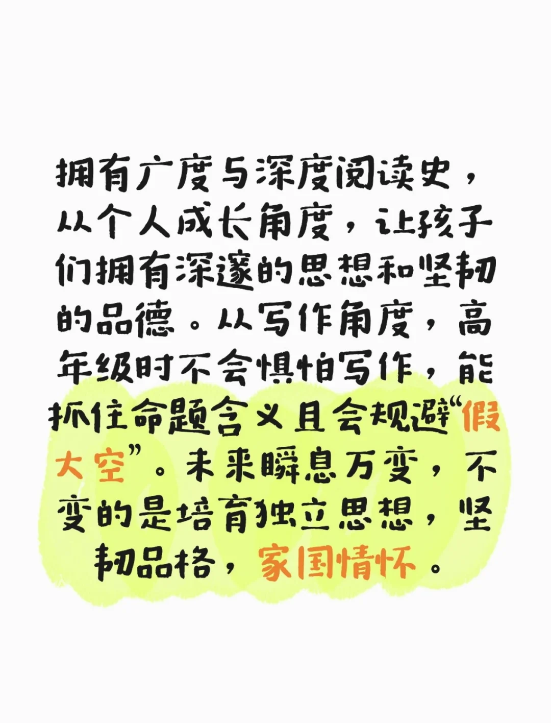 四五年级必读书与“梦”