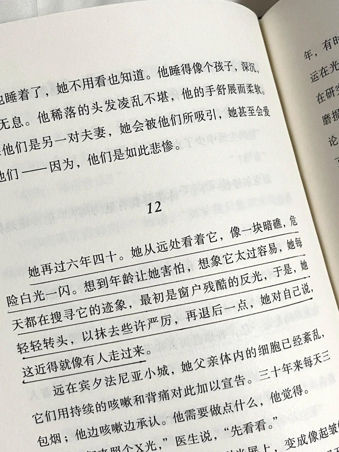 今年读到最惊艳的一本小说，没有之一！！