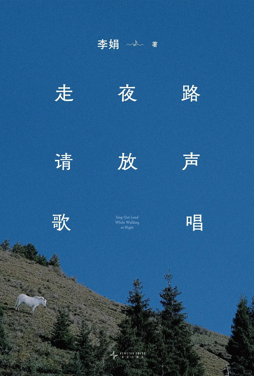 希望可以购入一些新书