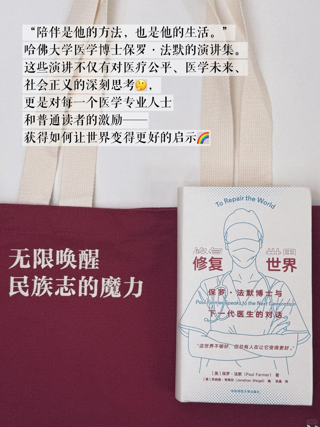 以小见大‼️适合通勤或出门的便携书单
