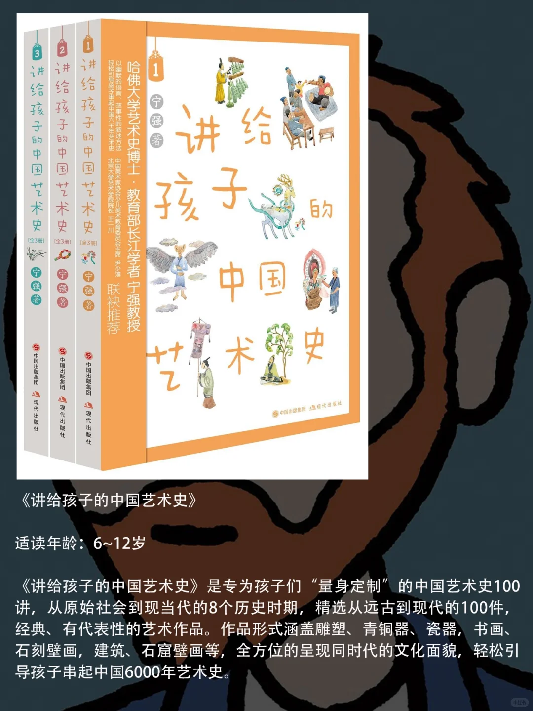 孩子们的宝藏书单🔥20本必读艺术启蒙书
