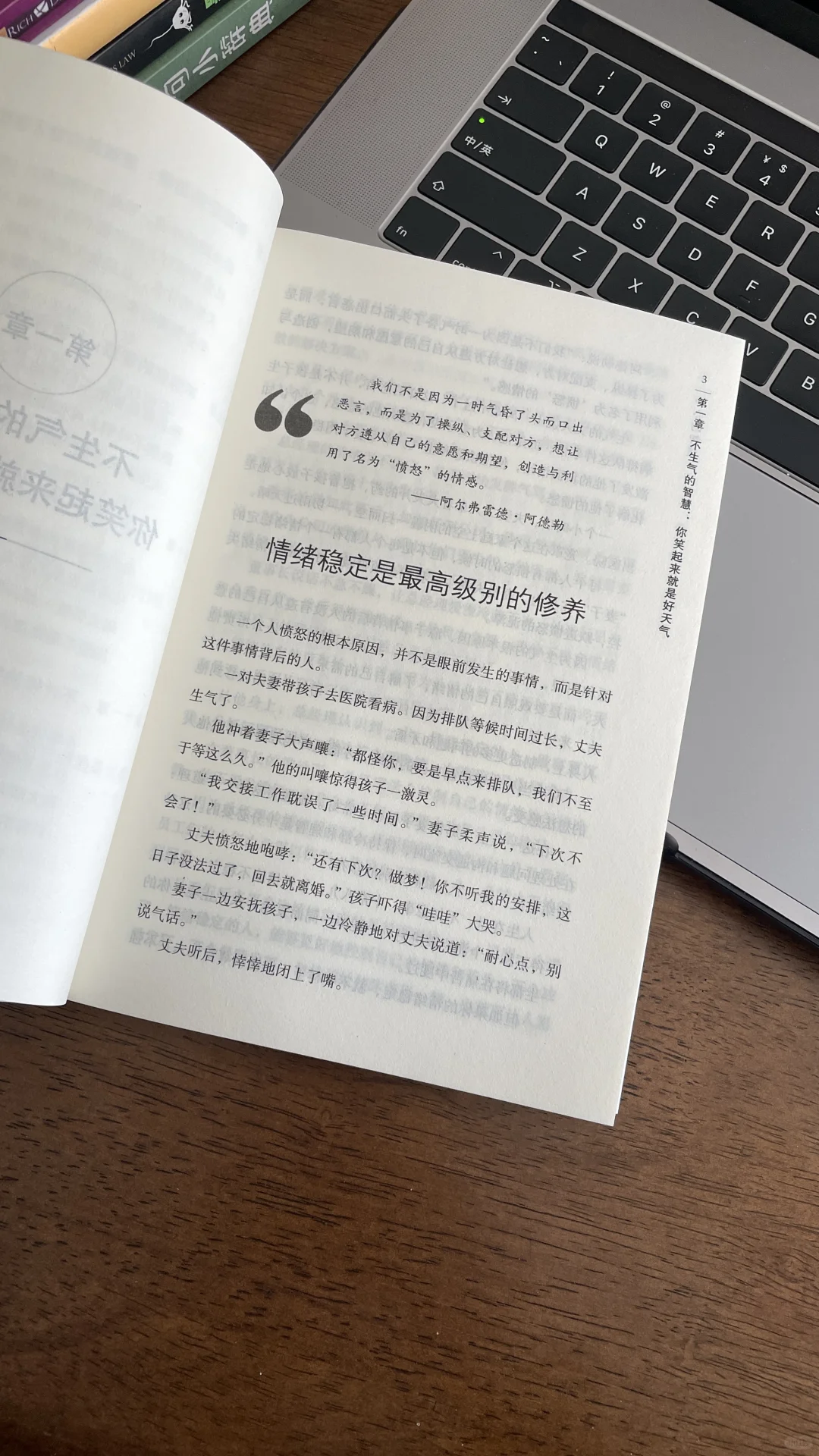 静心来，切都会变的更好