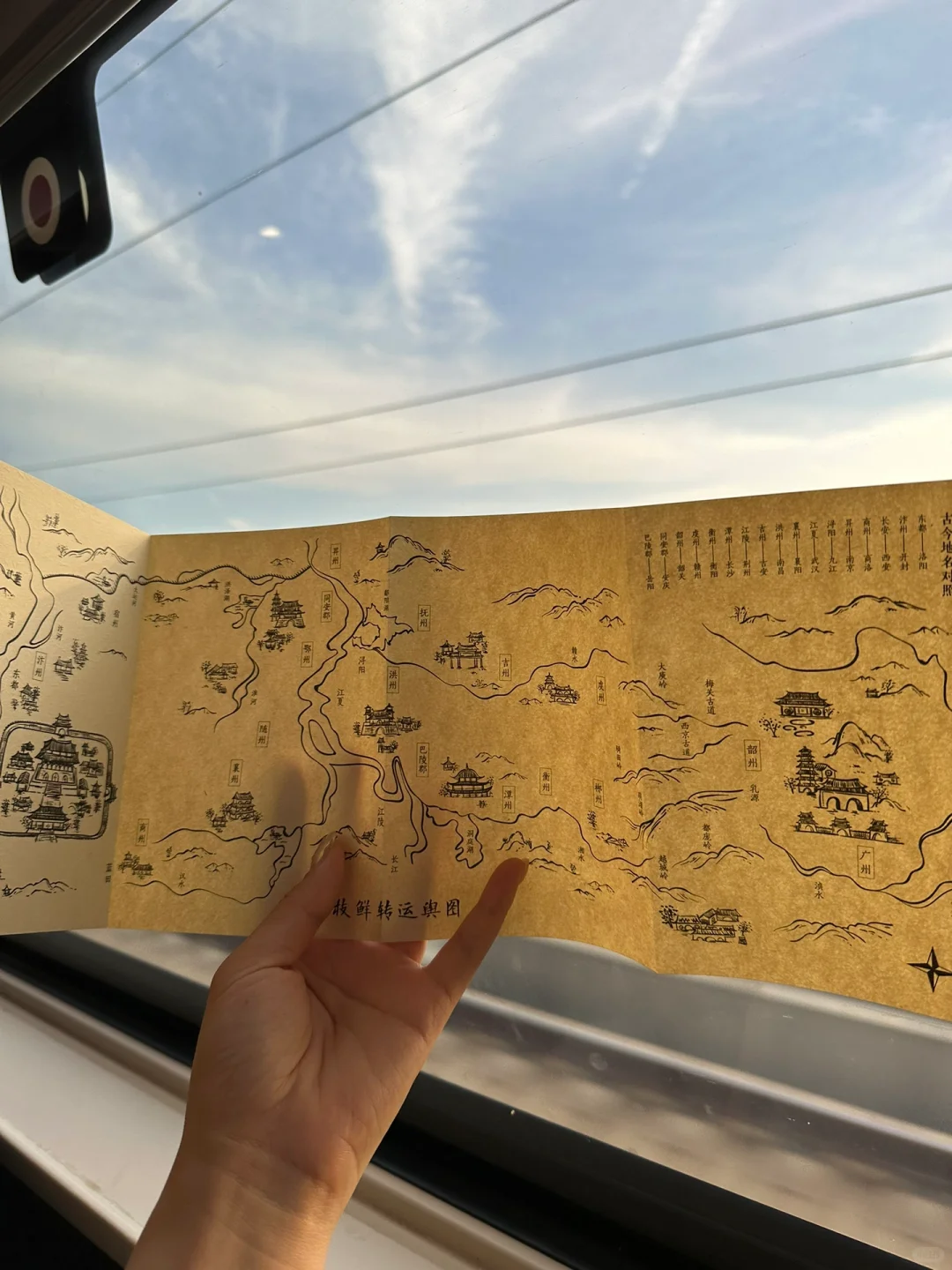 长安的荔枝｜适合高铁的读物｜一口气读完