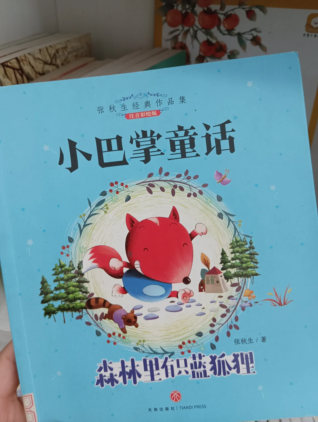 二年级必读的三套书📚吃透提升娃的写作力