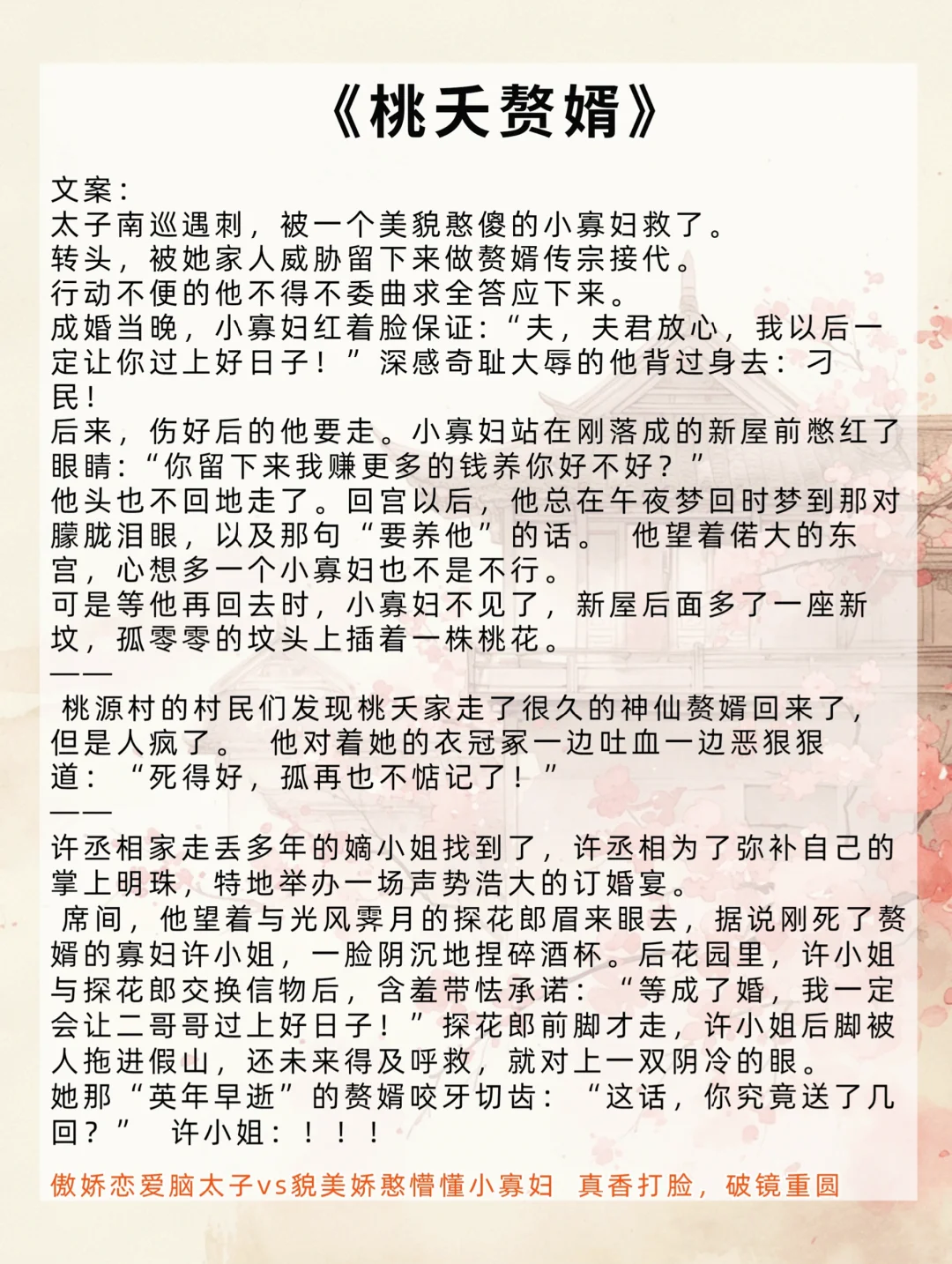 可惜你不看古言！这四本真的绝了！谁懂啊！