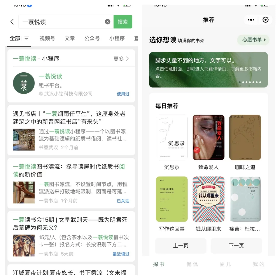 残雪五大佳作📖不愧是中国版的卡夫卡👍
