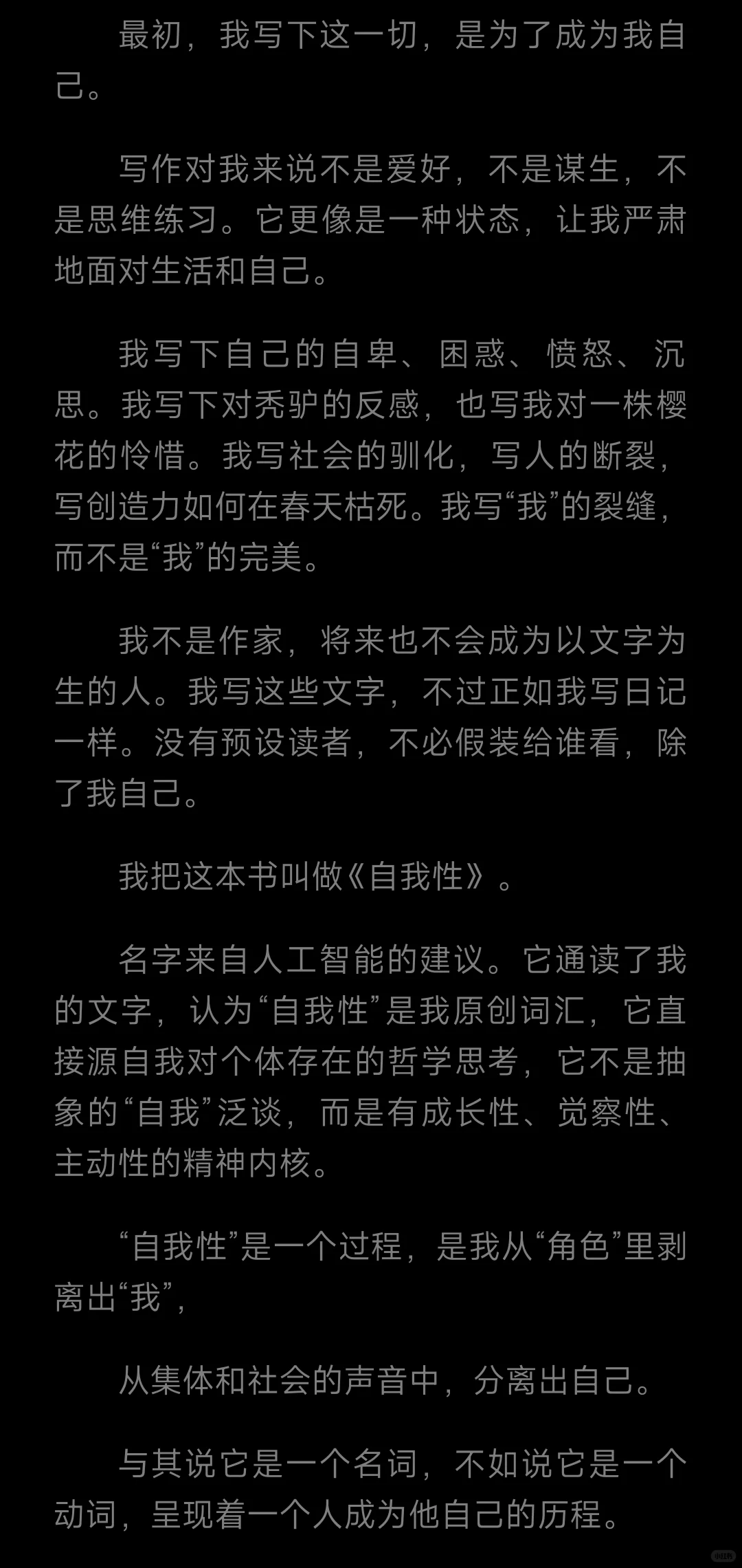 我是如何出版人生第一本书