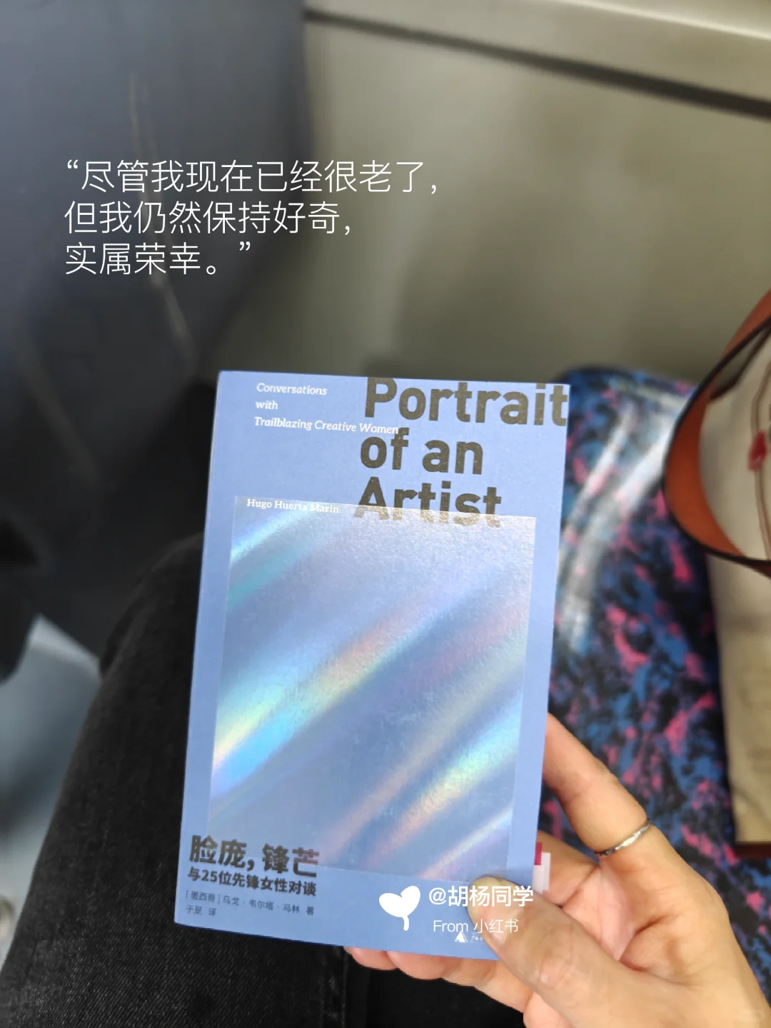 打工人通勤书单 | 当我在路上不停读书3