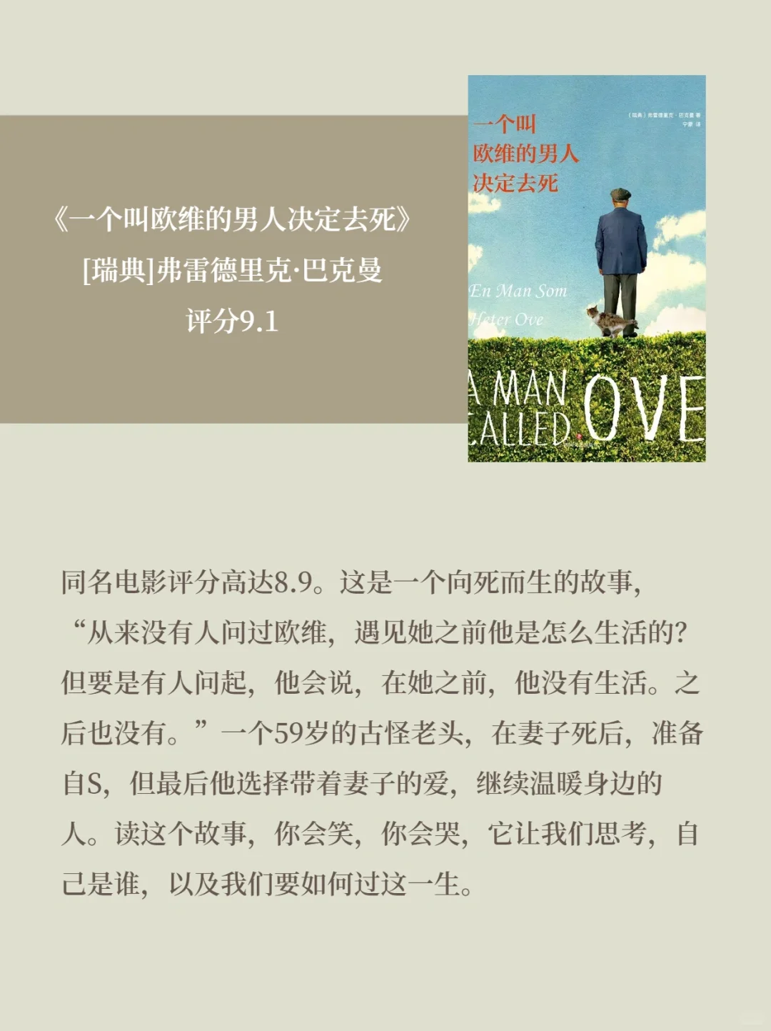 i人通勤书单｜在地铁上看完了这9本小书...