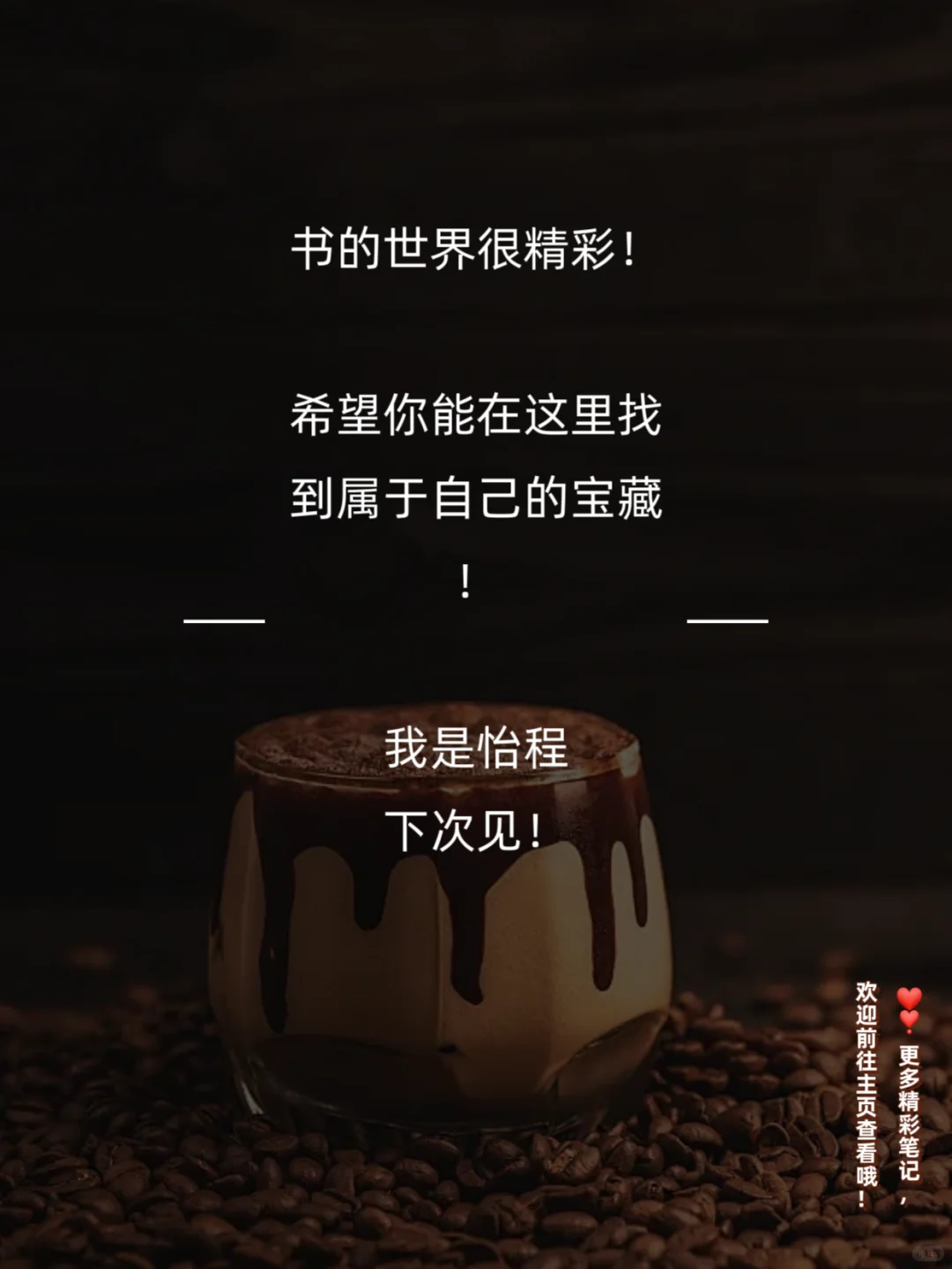 9本社会心理学书单｜看透人性