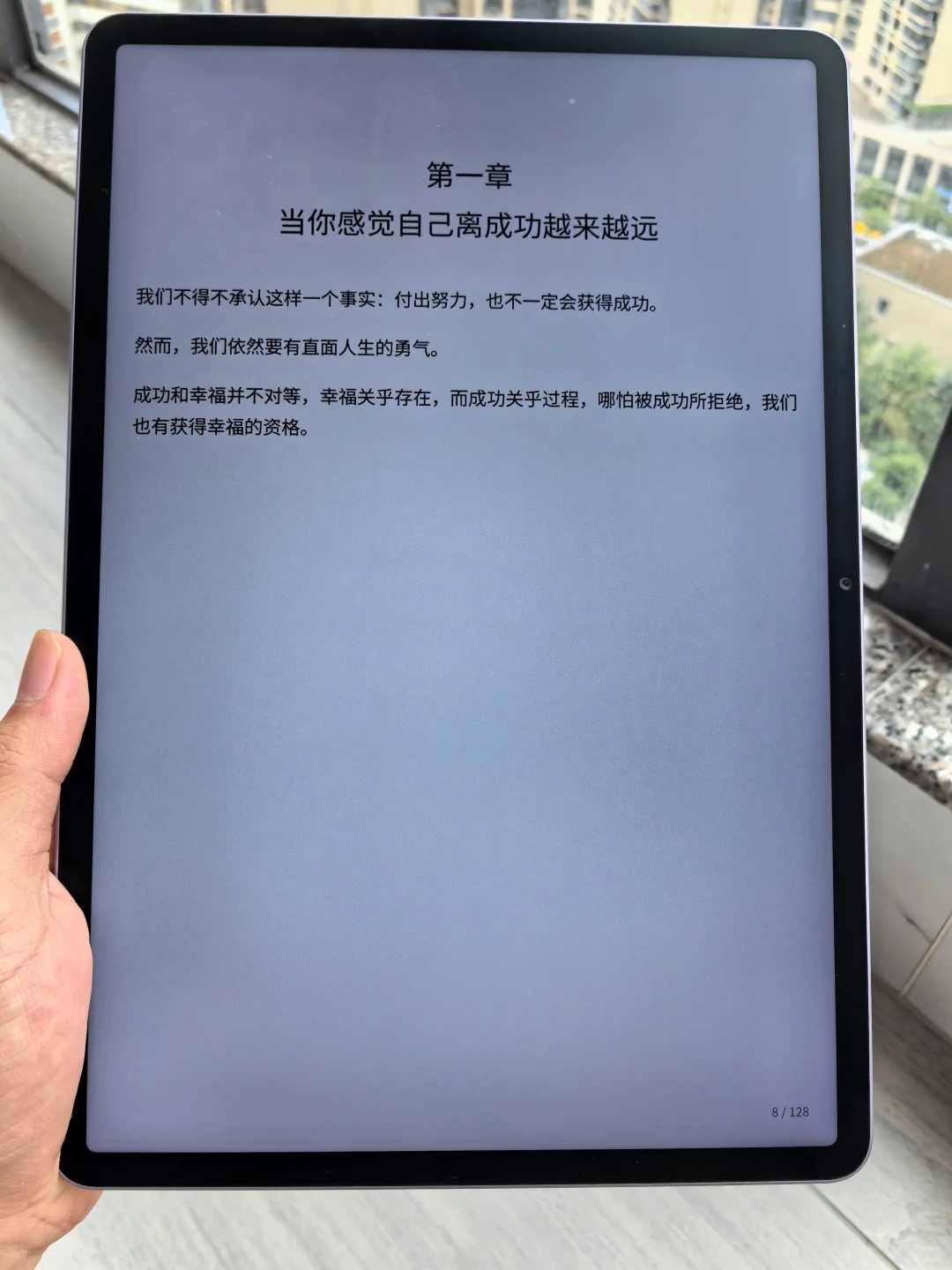 被姐妹安利的电子书神器，直接让我原地封神