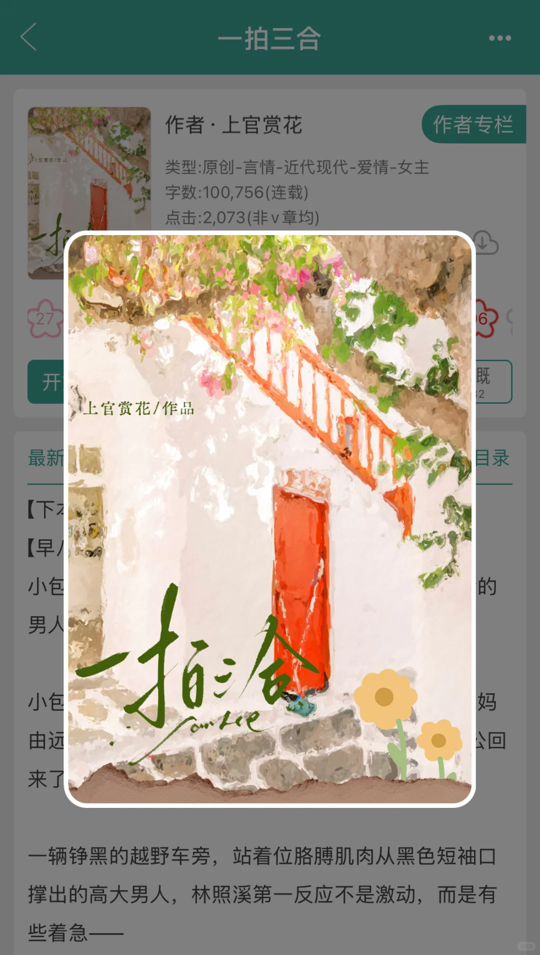 父母年代的爱情只是在外冷淡，在家……