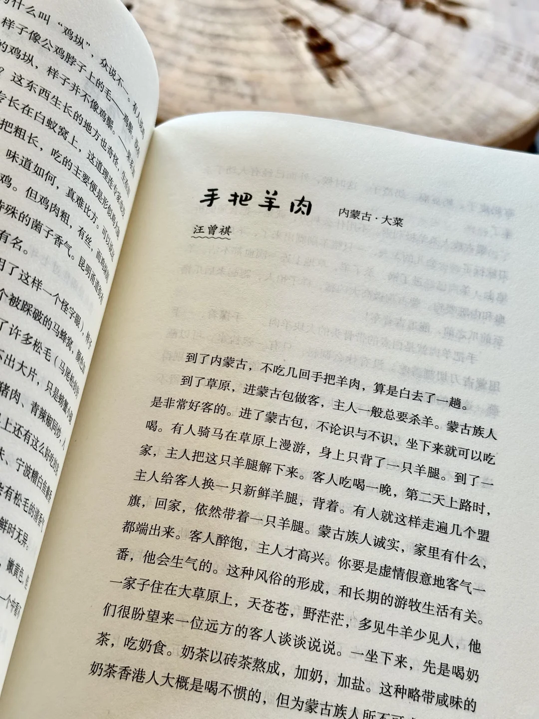 😭今年读到最爱的一本书！这才是顶级享受！！！