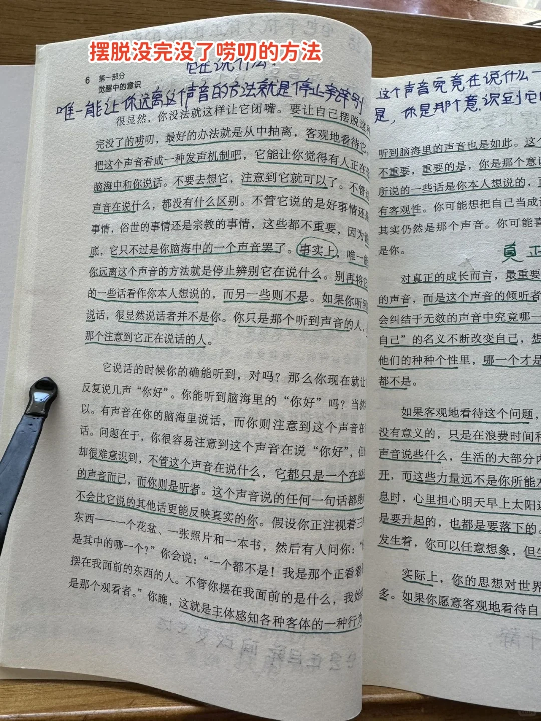 这本书太适合内心浮躁的人去读了，太受用了