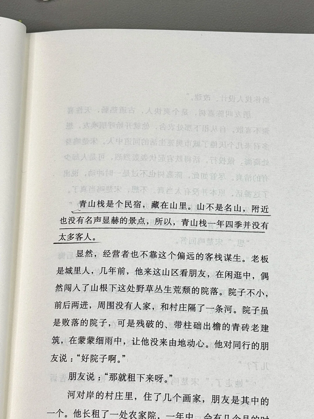救大命！她太会写了，熬夜读完哭惨了！！😭