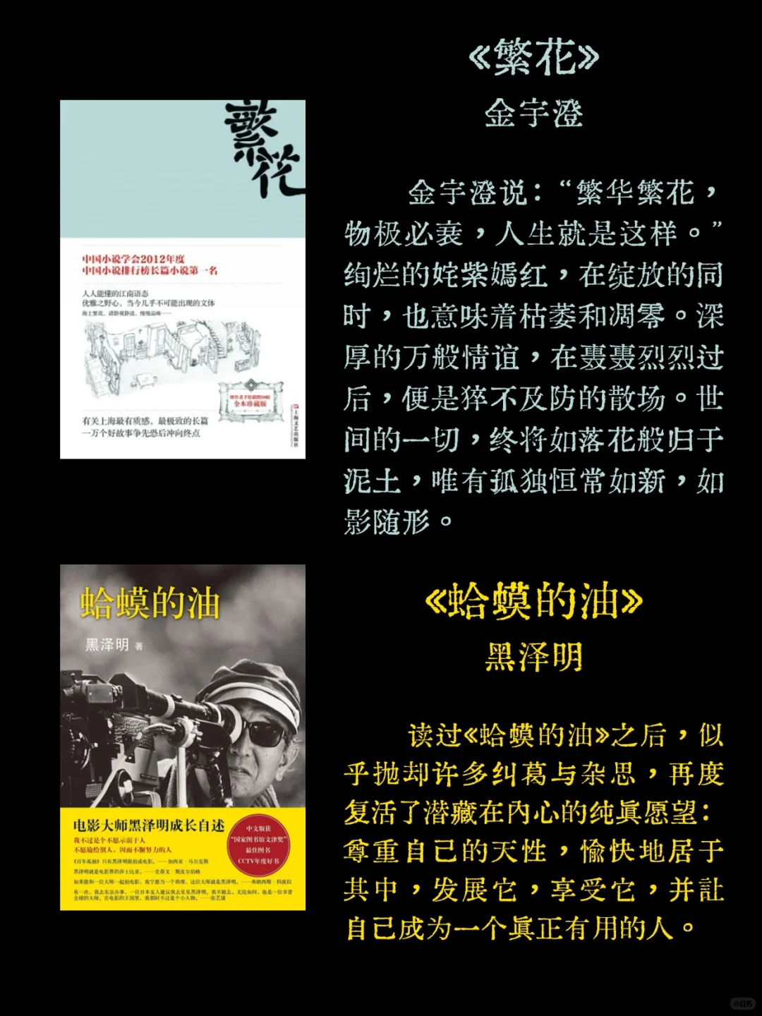 ISTJ书单丨来看看ISTJ会喜欢的书吧~