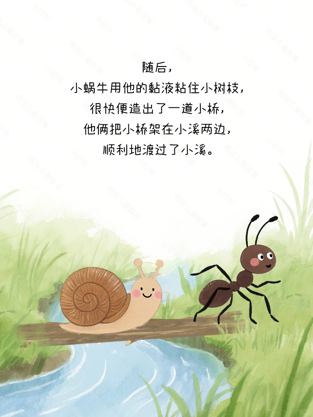 励志治愈系丨儿童绘本故事《寻找下山的太阳》