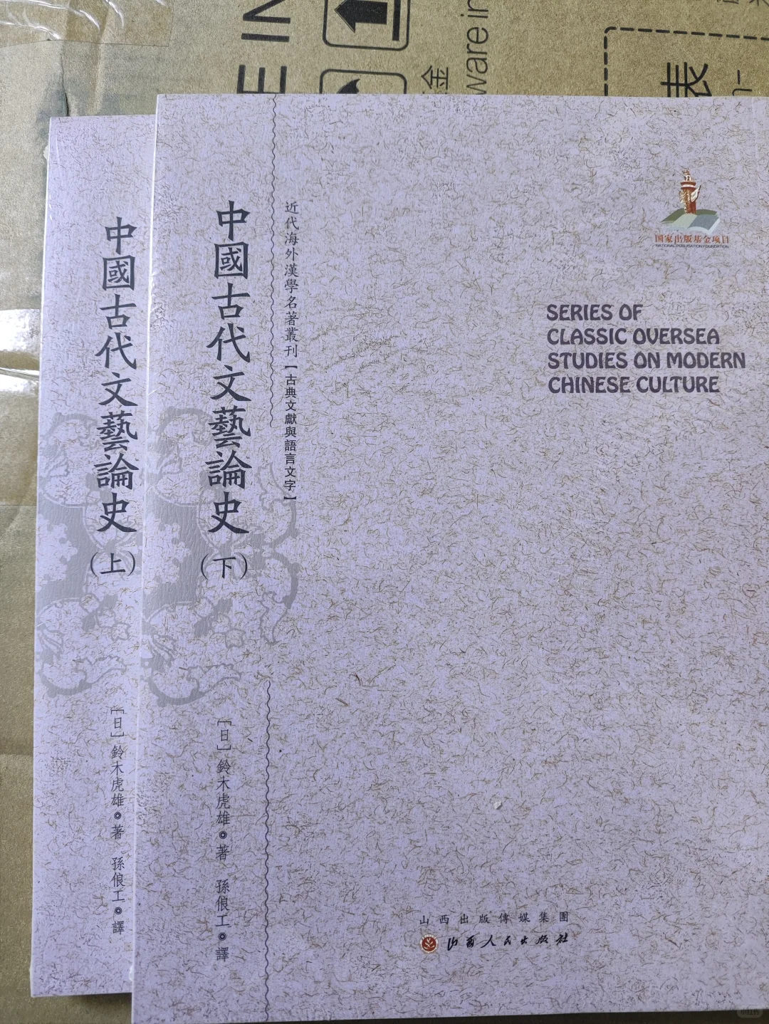近代海外汉学名著限时抢!最低仅7.9元