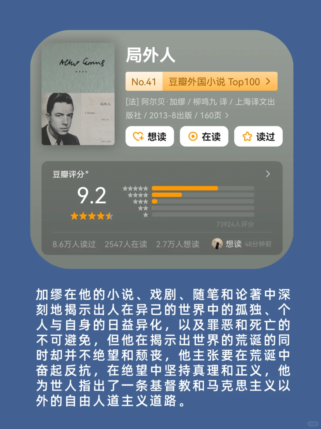 高铁2小时，适合阅读的经典好书✔️