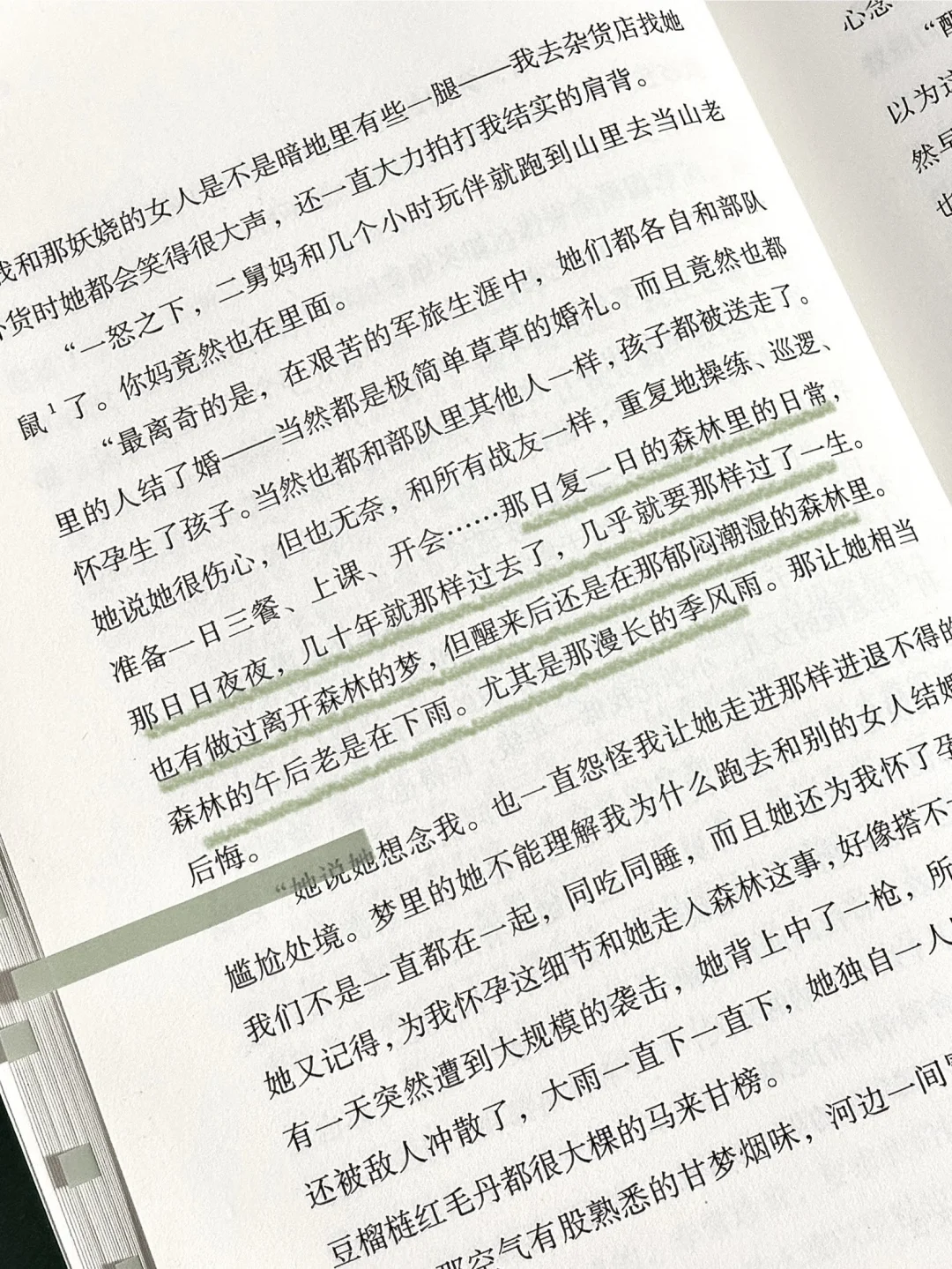 “这世界所有的雨声。”