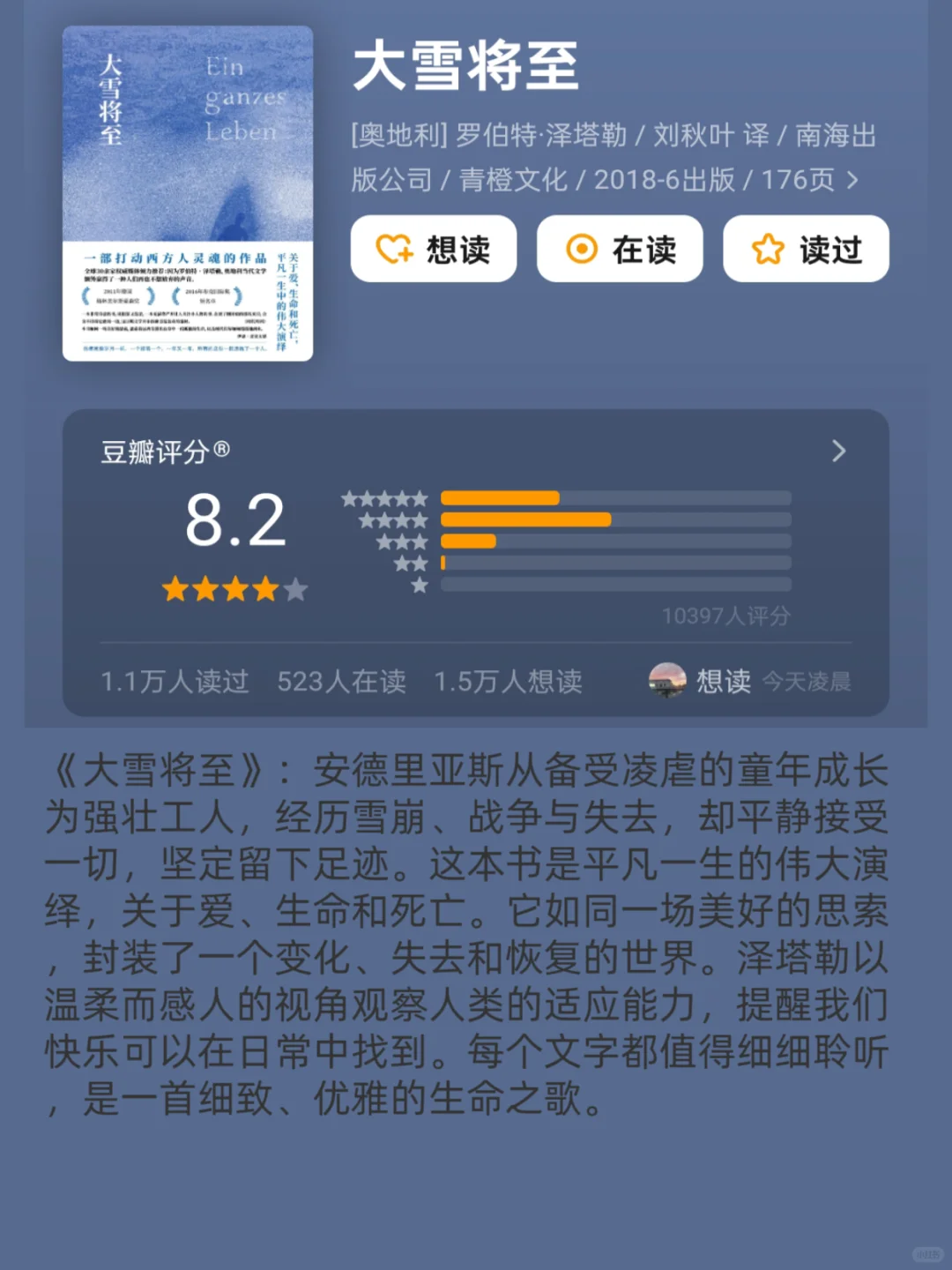 💥蹲坑读完1本？这书单逆天了！