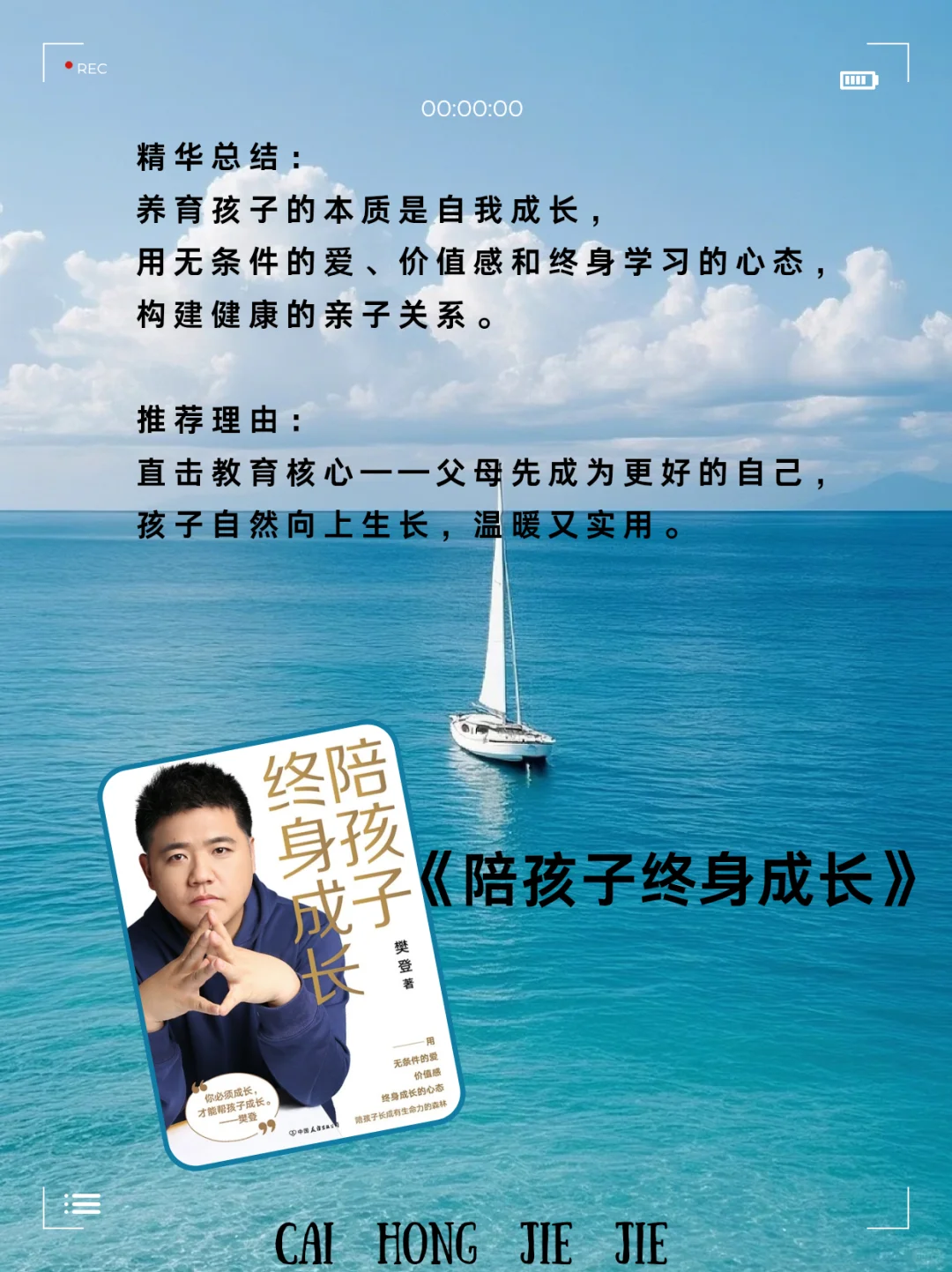 当了妈妈，再忙也要读的10本书📚