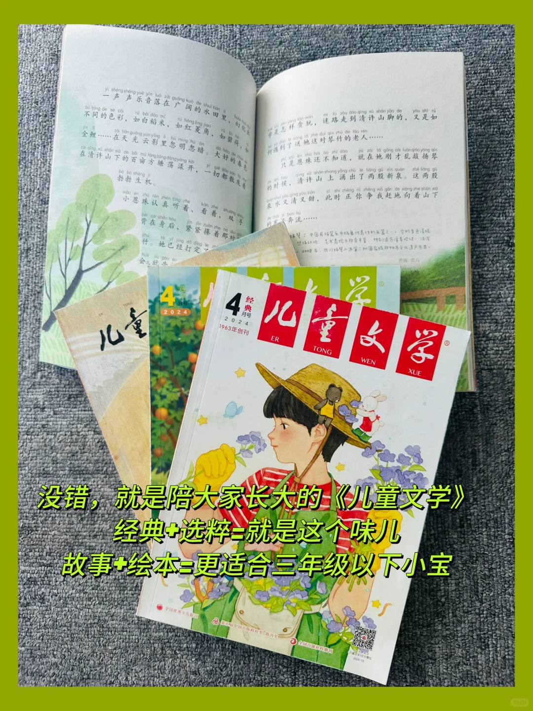 等了70多年，我们终于来小红书啦！
