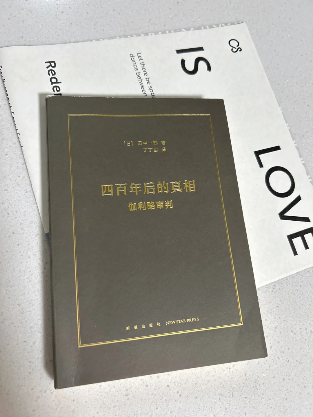 书单｜适合通勤携带的小书们—社科类