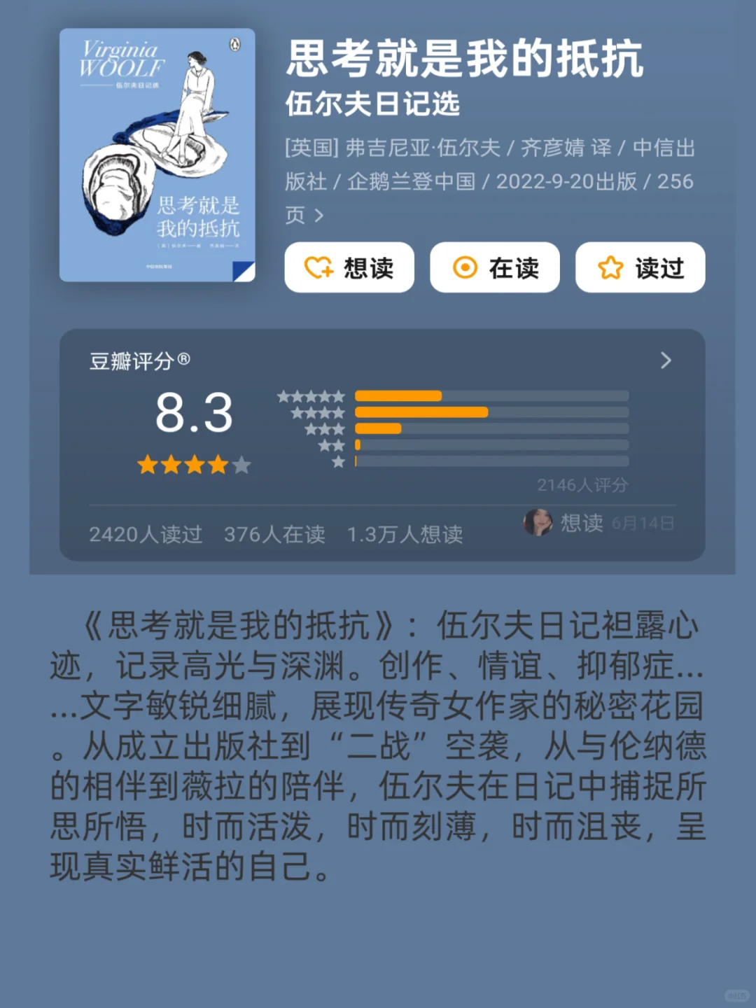 💥蹲坑读完1本？这书单逆天了！
