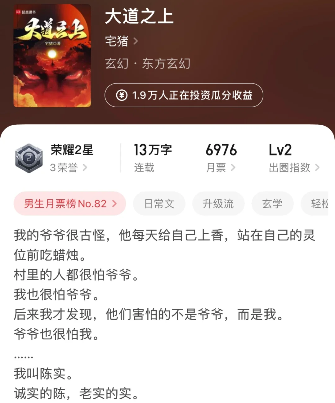 推一些新书