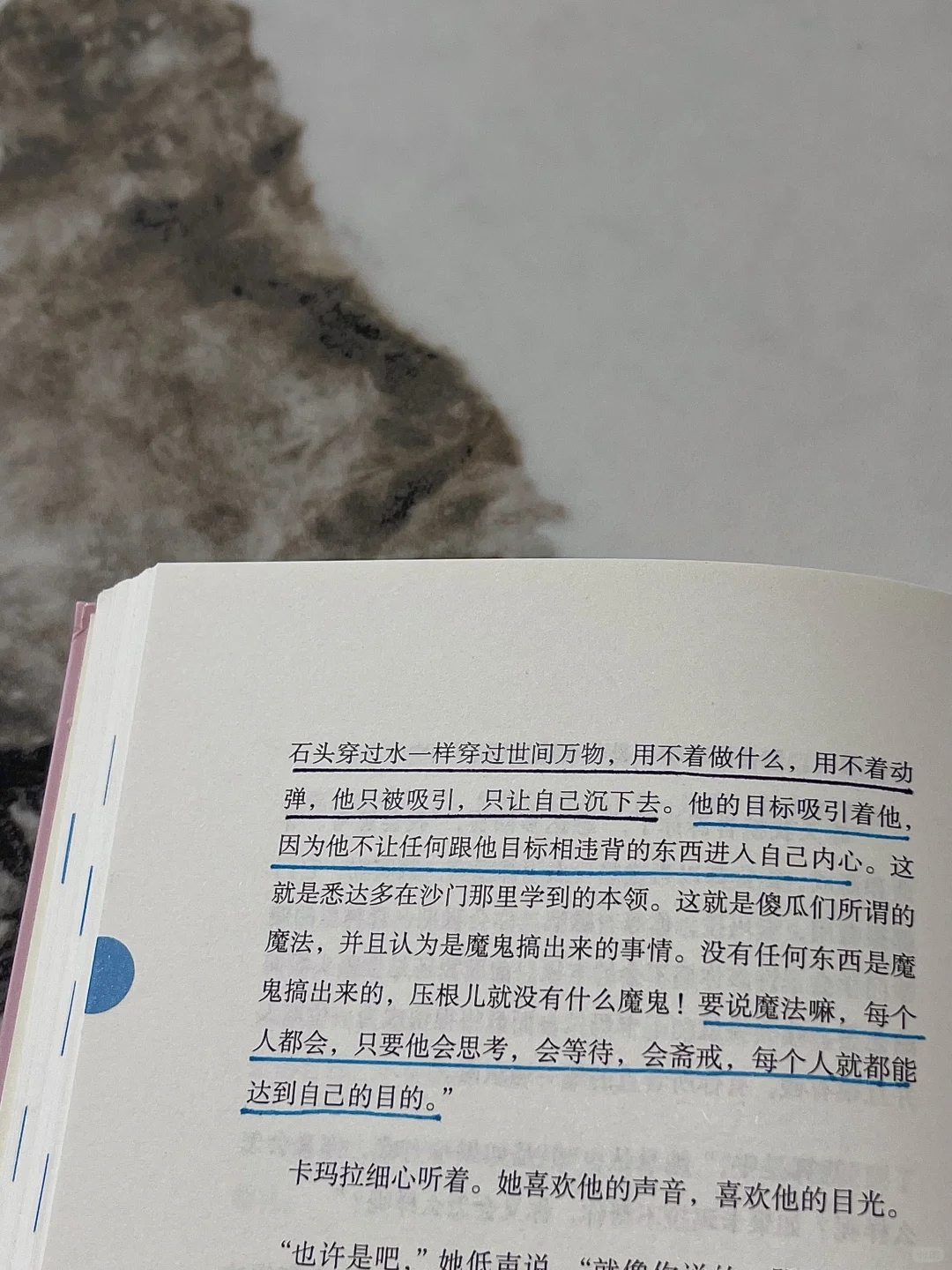 不愧被称为i 人的人生之书！📚