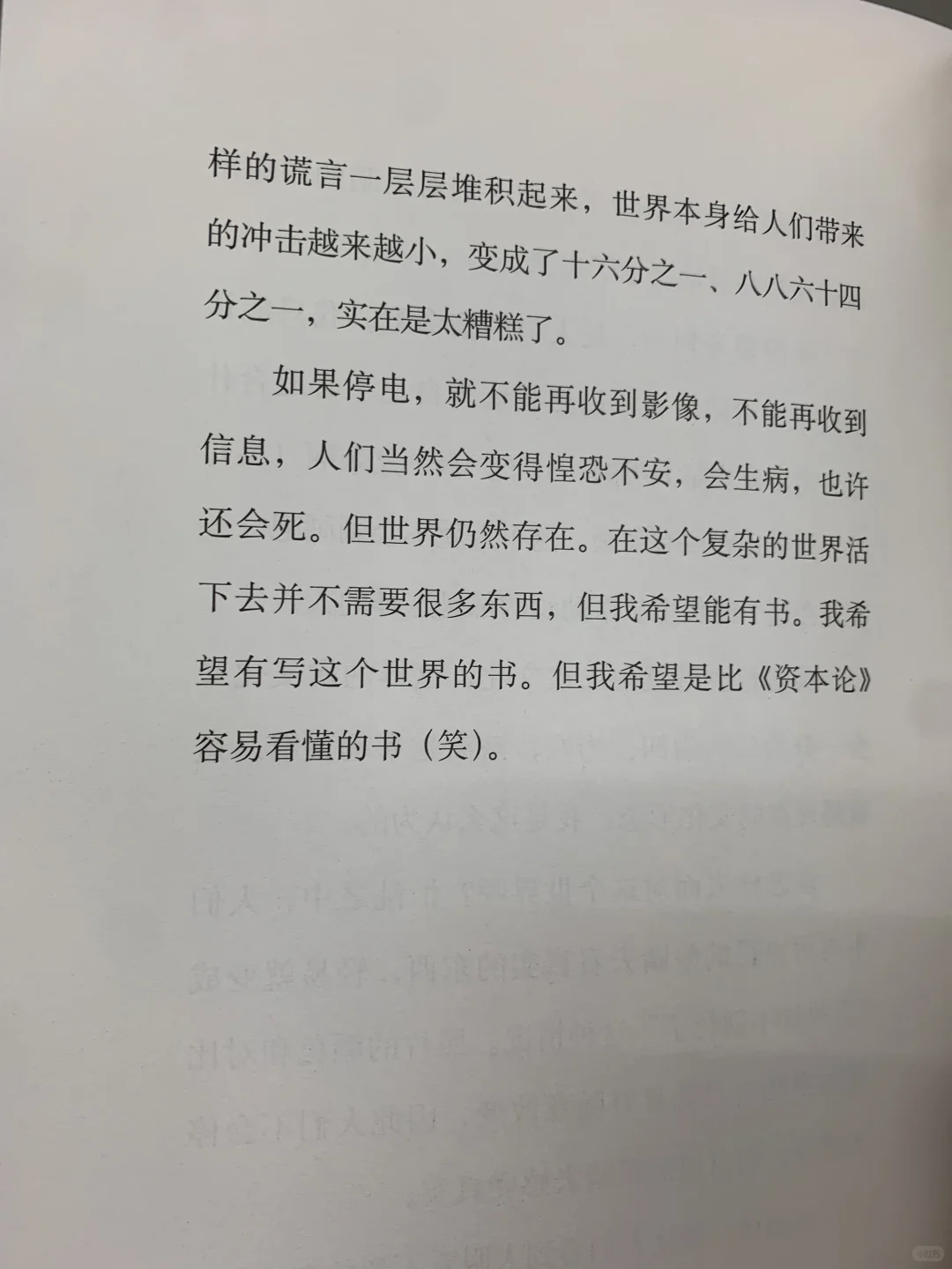 📚《有书真好啊》宫崎骏亲笔推荐‼️