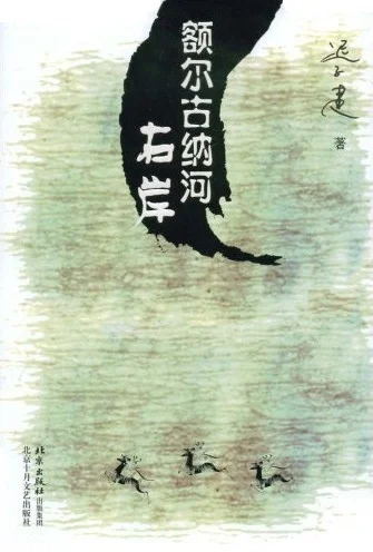 茅盾文学奖获奖作品豆瓣评分top5：最高9.0