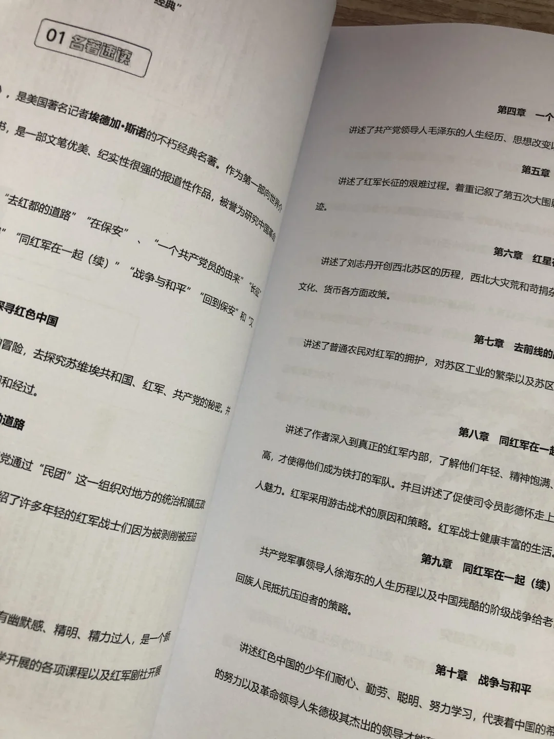 央妈推荐的三本名著，家长一定要让孩子看！