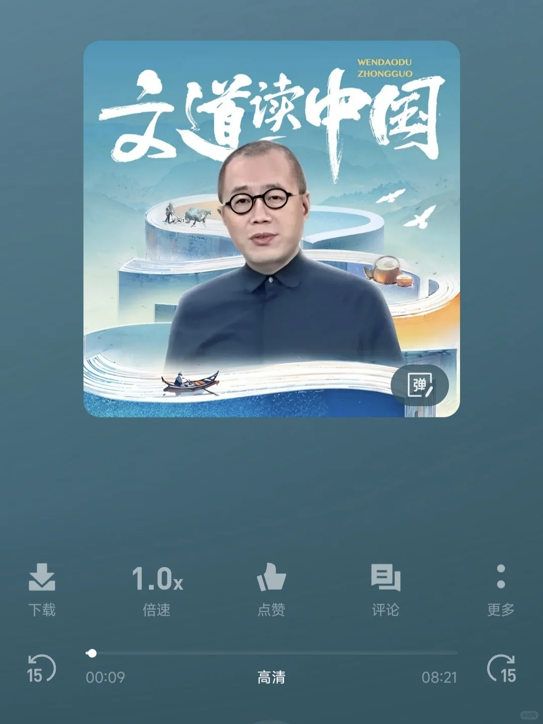 地铁通勤一年，我获得了什么