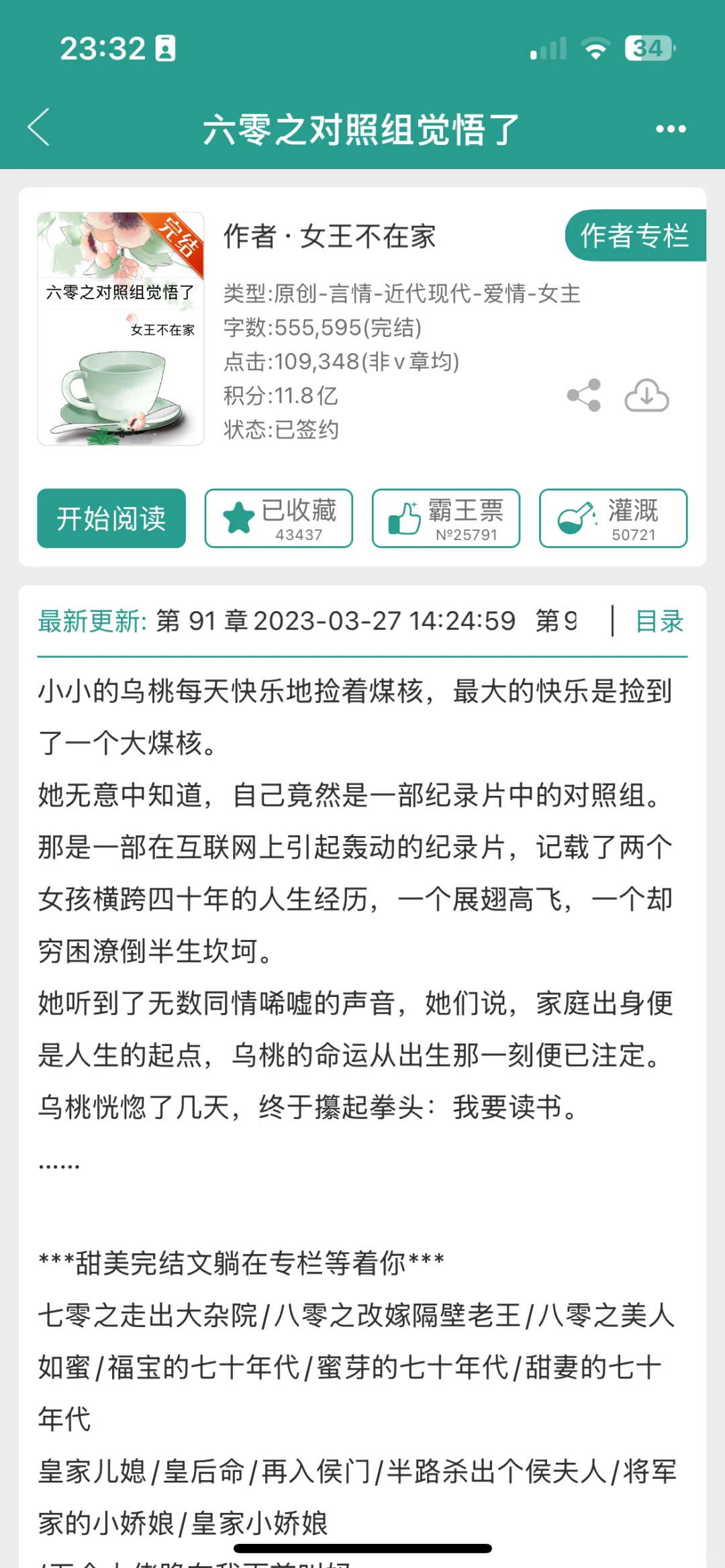 来来来，让我来！