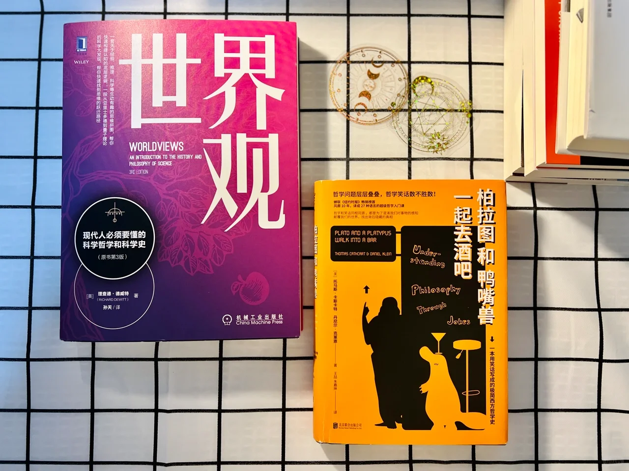 假期书单｜10本书打开格局✅