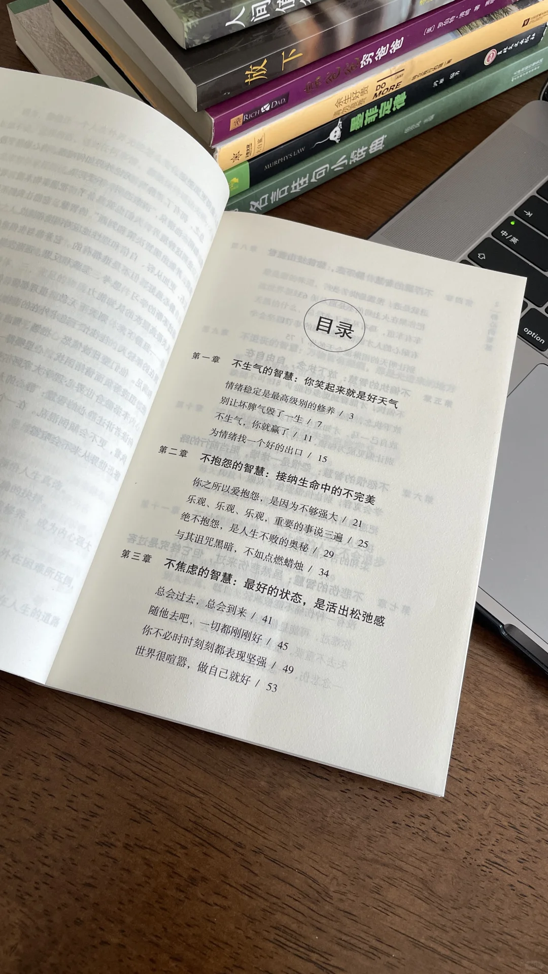 静心来，切都会变的更好