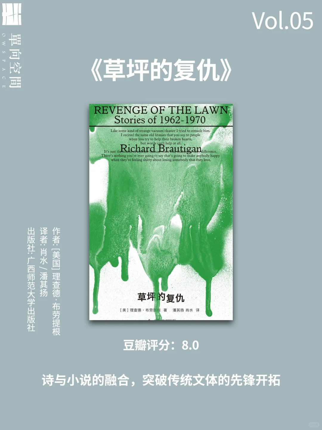 小巧书册中的宁静角落🚇通勤书单（上）