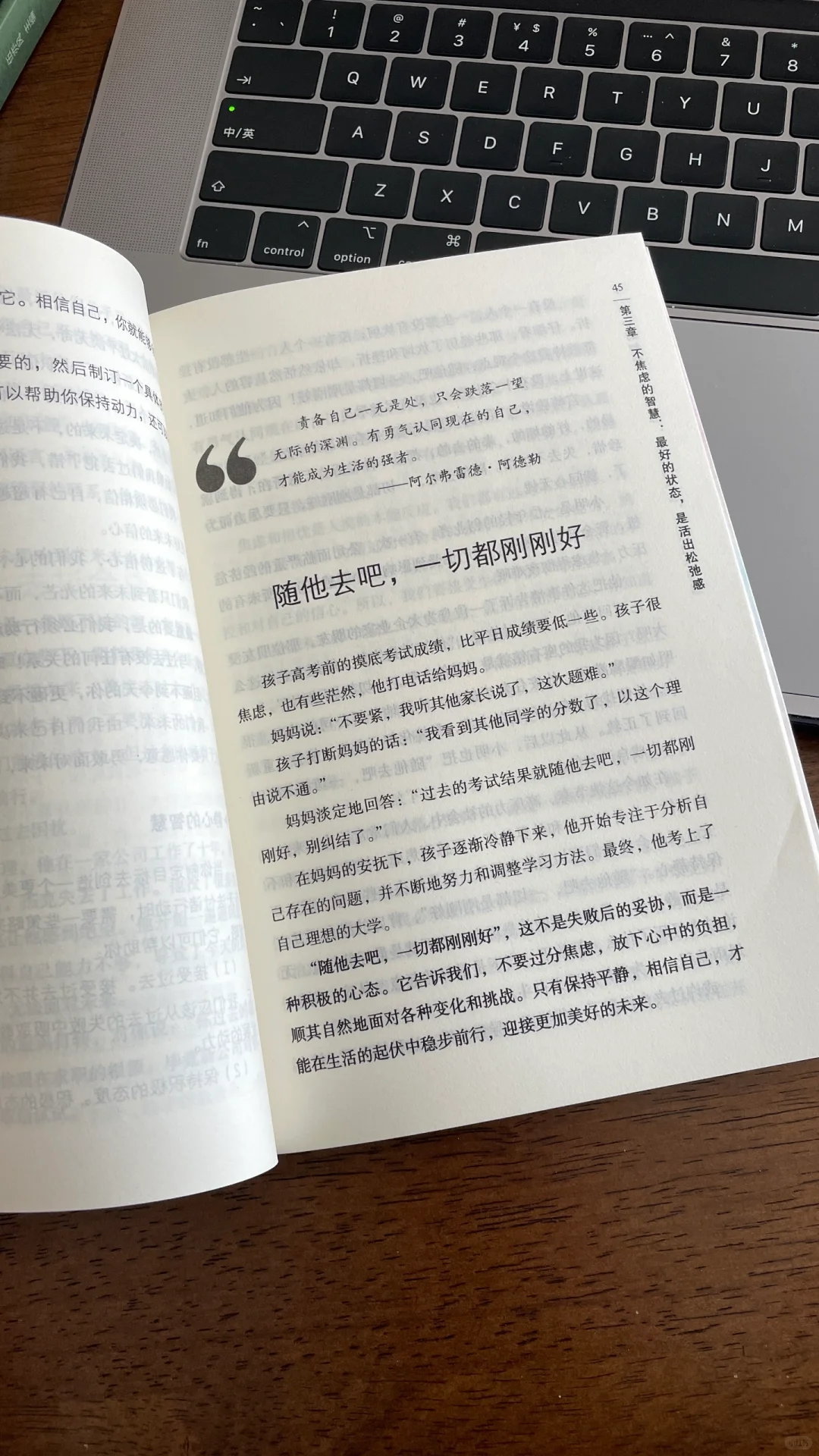 静心来，切都会变的更好