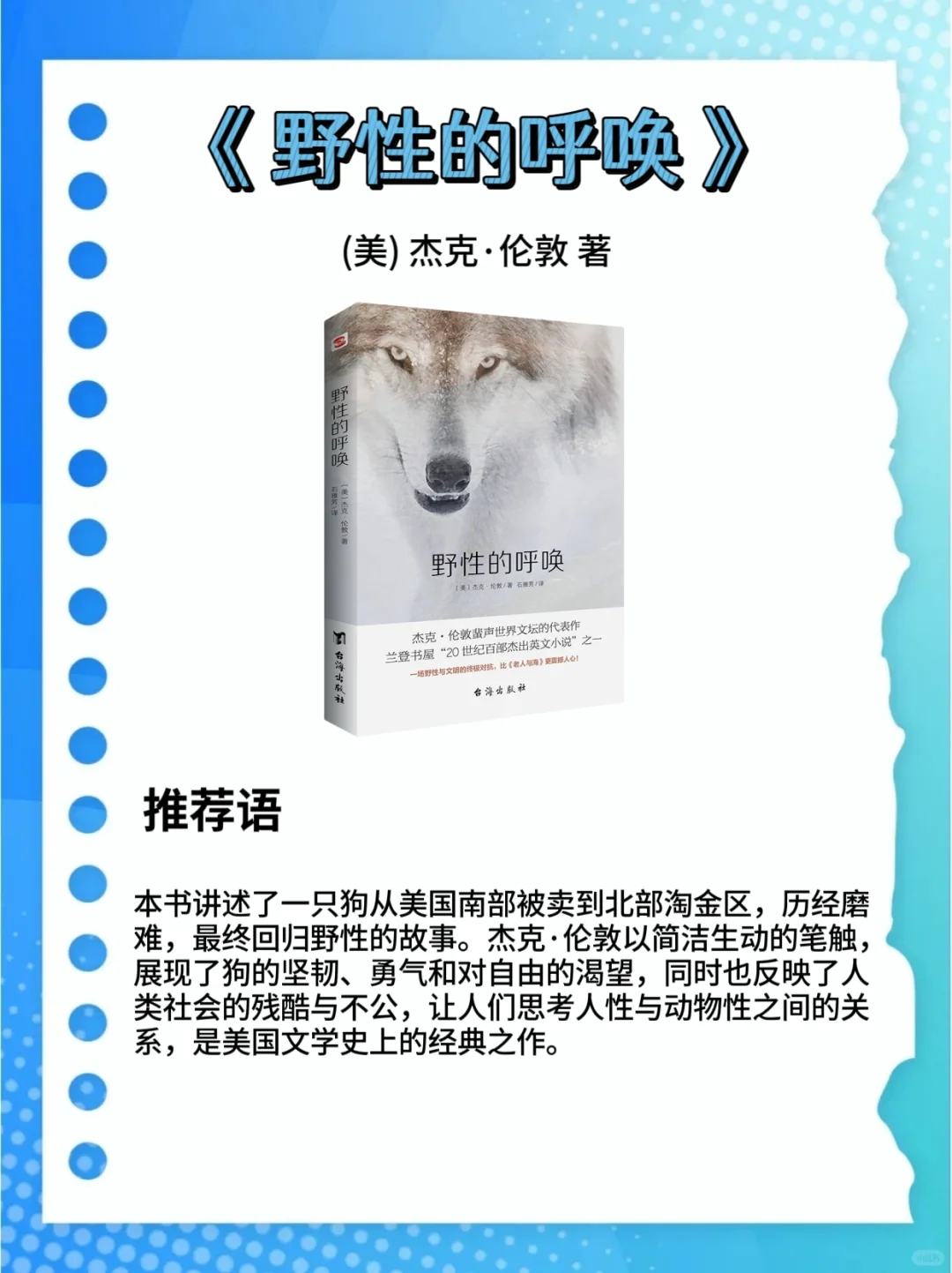 🌤周末必读！两小时就能读完的5本小说