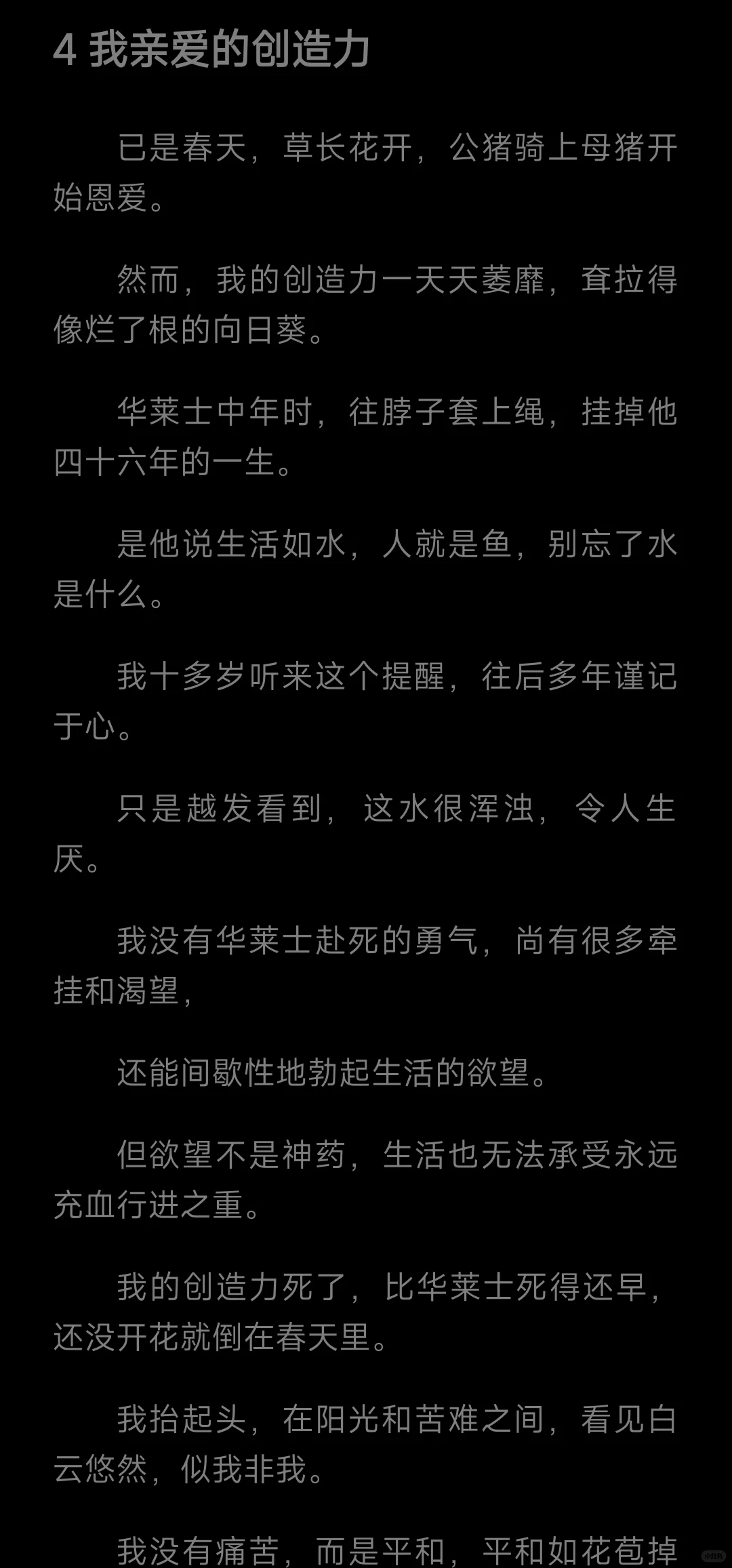 我是如何出版人生第一本书
