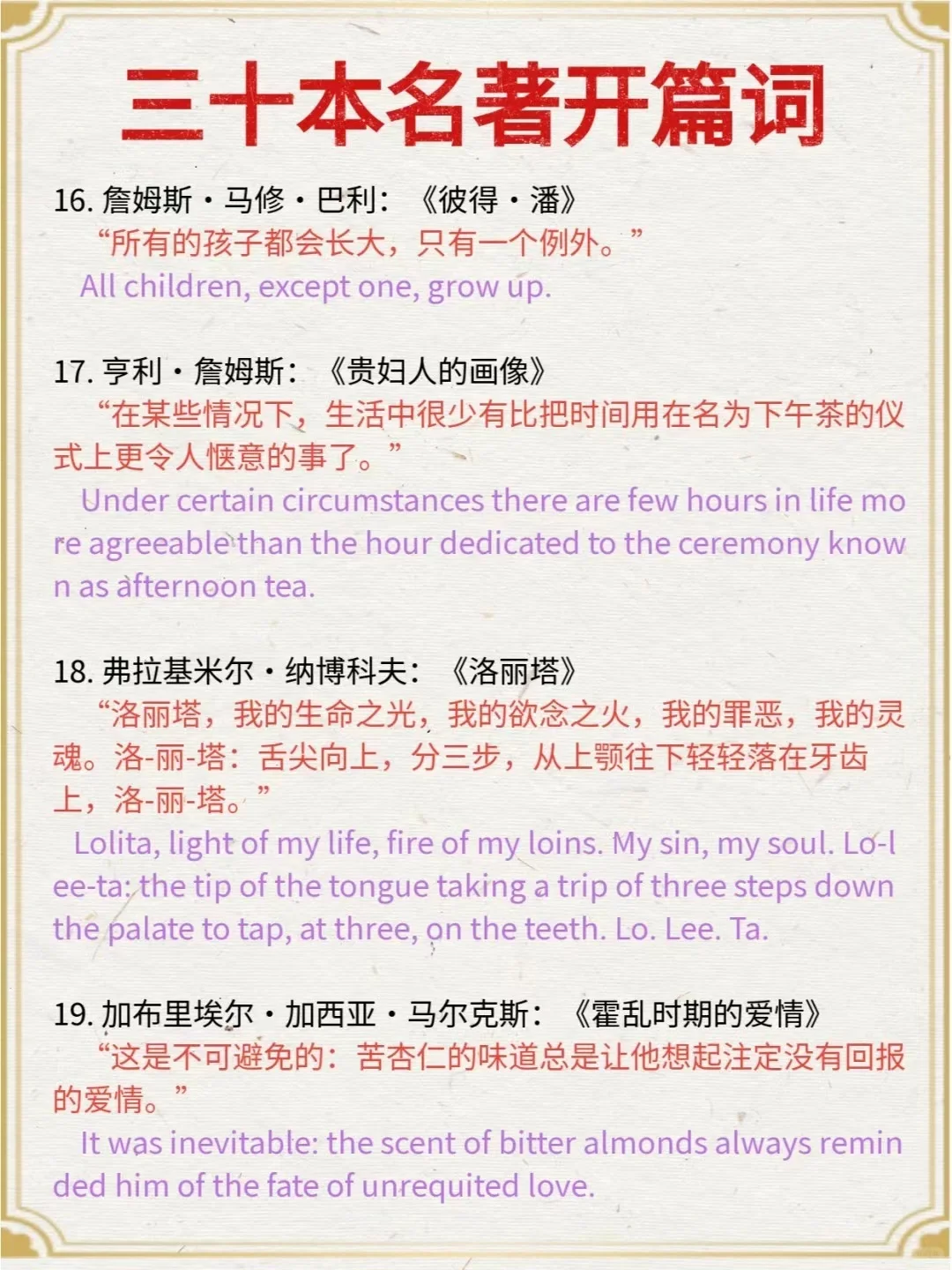 被名著开篇狠狠拿捏🤌 一眼沉沦异世界