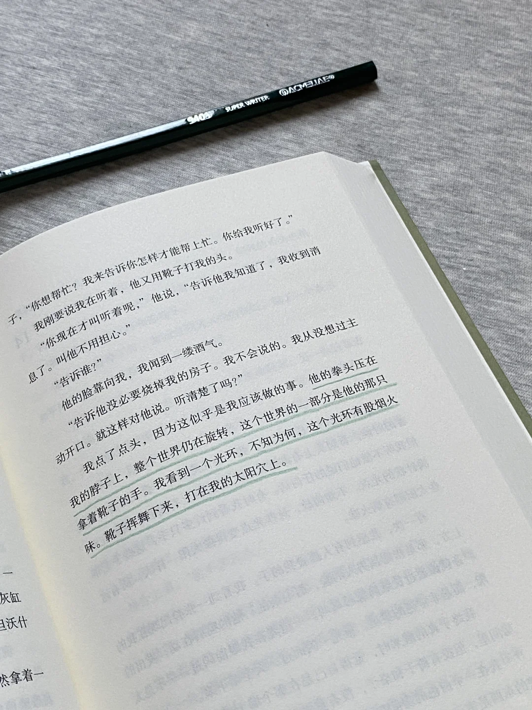 太窒息了！几乎榨干了我一整年的眼泪！