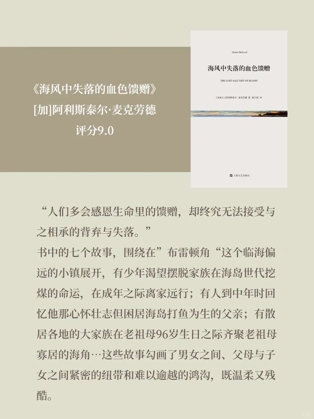 i人通勤书单｜在地铁上看完了这9本小书...